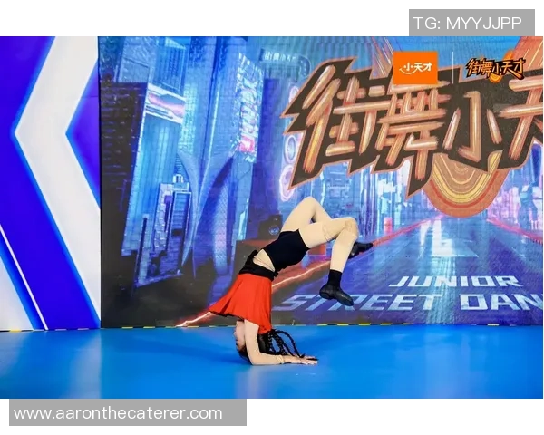 街舞巨献：探秘深圳街舞队的个人能力