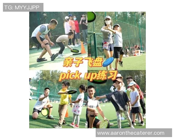 飞盘新手攻略：个人能力入门指南